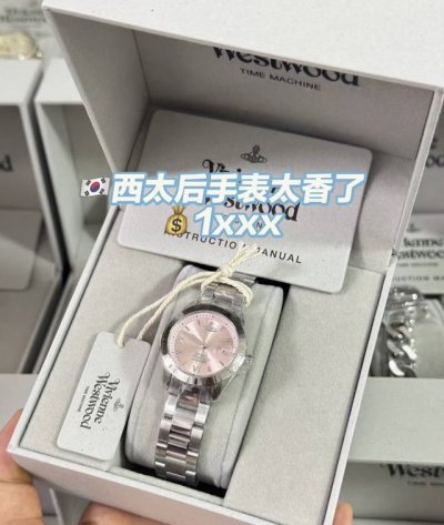 Vivienne Westwood Pink Watch, why did I have to "buy it" and secretly laugh? I