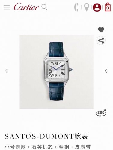 Cartier Santos-Dumont watch, a couple's watch from the Cartier Santos collection