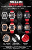 Amg presents the One Classic Supreme Deepsea Watch. Amg's masterpiece, the first