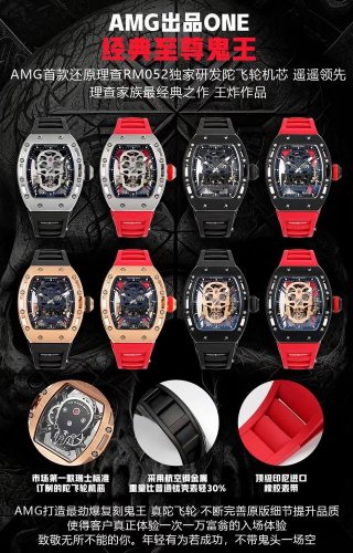 Amg presents the One Classic Supreme Deepsea Watch. Amg's masterpiece, the first