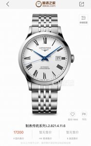 Longines - Pioneer Series L2.821.4.11.6 Watch, Automatic Mechanical Movement, 31