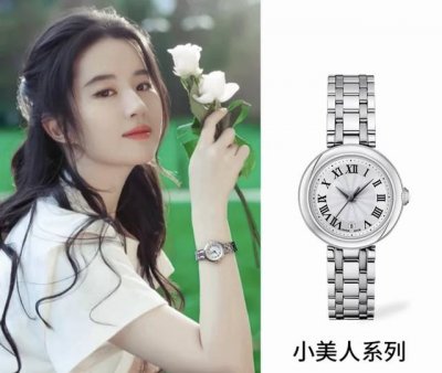 Tissot Tissot Little Beauty Silver Quartz Women's Watch, the same model as Liu Y