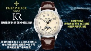 Kr Factory P spent three years to create the top classic Patek Philippe 5320G-00