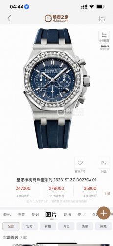 Uniform price: H8 Popular new model on Xiaohongshu Audemars Piguet Royal Oak wo