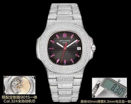E7 Launch of the Patek Philippe 5711 Series Rm Luxury Diamond-encrusted Limited - Click Image to Close
