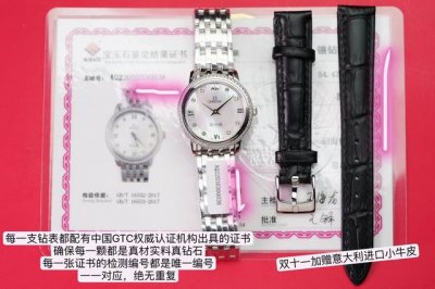 The Highest Version In The Market, Real Diamonds, Original Movement The New Omeg
