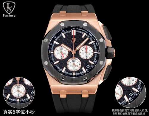 Ls .Factory Audemars Piguet Royal Oak Offshore 26420 New Upgraded Version 1. New