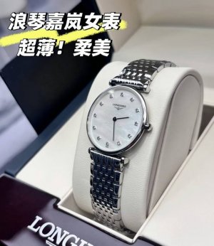 Longines La Grande Classique Ultra-Thin Women's Watch | 4mm Thin to the Point of